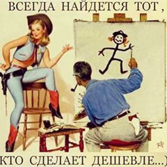 Цены цены